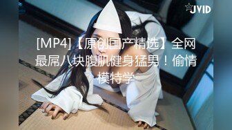 [MP4]红斯灯影像 RS034-AV1 换母俱乐部 性爱篇 妈不停蹄的俏人妻 夏晴子