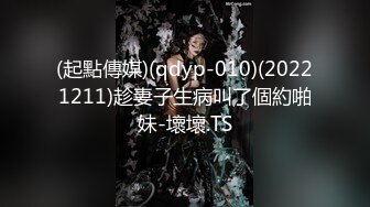 气质颜值网红美女心蓝演绎 生物家教老师的实体操作女性生理卫生课