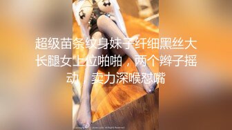 女友女上位自摸小胸