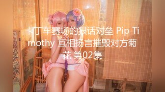 少妇人妻（2）