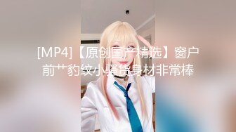 [pppe-061] 敏感なのに更に性感開発で連続イキ128回！ 大絶頂アクメ3本番 櫻茉日