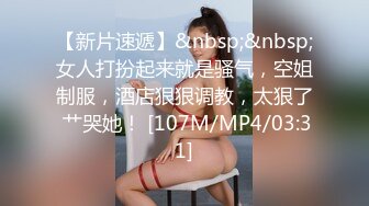 ✿超颜值女神✿顶级反差白富美〖Cncmeng〗古装美人观音坐莲 外人眼中的女神，被当成妓女一样狠狠羞辱，颜值党福利