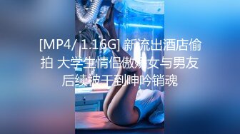 STP29975 淫荡小骚货3P名场面！苗条美腿小姐姐！肛塞插入操逼插嘴，表情一脸淫骚，搞得舒服了