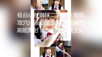 [MP4/386M]7/30最新 美乳高中女同学人肉打桩机抽插口爆颜射嘴里VIP1196