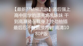 [MP4/ 269M]&nbsp;&nbsp;单位聚餐和相好的美女同事喝了两杯把她操的迷迷糊糊的眼神都有些迷离了