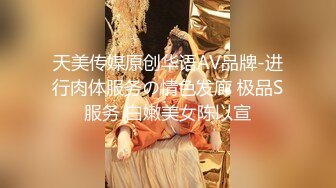 【AV佳丽】年轻的台湾小姐感觉房间里有鬼从后面操她