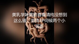 颜值福利姬【锅锅酱】第二弹21部END，330分钟粉丝珍藏版，21V (2)