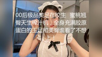 美到骨子里的女人！被按在身下肆意蹂虐征服感满满『狠货高科技看简阶』