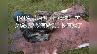 【最强母子乱伦】南方母子 老爸的神助攻和妈妈视频聊骚 水流成河饥渴难耐 让我如愿以偿的插进了妈妈的后庭内射