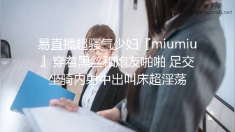 萝莉社 失业女租客以身换租 球球