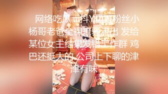 邪恶的房东暗藏摄像头偷拍美女租客洗澡洗鲍鱼