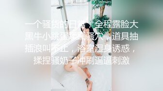 STP18963 杏吧原版 元宵节巨献 逃婚新娘 女儿倔强逃婚 母亲激情补位