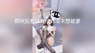 酒窝甜美小姐姐！情趣装化身小护士！掏出柔软大奶子，脱下内裤假屌插穴，多毛骚逼性欲很强