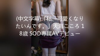 (中文字幕) [DIC-077] 低身長145cm・Fカップ 経験人数たった1人 ほぼ処女 AVデビュー 九条りさ 大学生 21歳