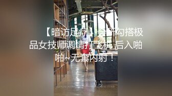 漂亮小美人，和她做爱就是一种享受，放着音乐，吸吮手指，摸她咪咪，小逼逼都艹红了，还有淫水流下来！