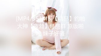 女儿婷宝 被女儿稚嫩无毛白虎穴榨干了 女上位蜜穴紧致摇茎 滑嫩多汁梅开二度 超上头激射