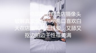 2DF2]太美了！韓國超清純漂亮小美女與男友愛愛自拍、這身材這顏值 - soav_evMerge [MP4/37.0MB][BT种子]