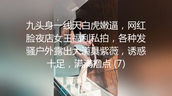 顶级女神~超级反差【想要爸爸抱】纯欲系女神~掰穴~道具狂插~白浆直流 (30)