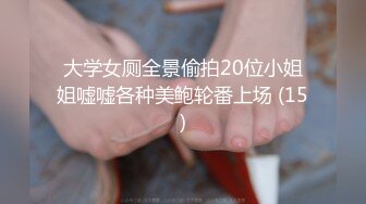 【新片速遞】夫妻自拍 趴着后入老婆的小骚穴 怼的老婆骚叫不停 无套啪啪 射了一屁屁 [135MB/MP4/02:19]