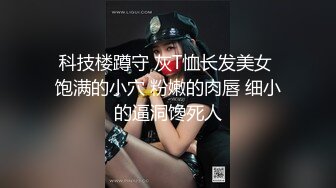 【新片速遞】 麻豆传媒 MCY-0005《爆乳亲姐乱伦失恋弟弟》-沈娜娜[519M/MP4/30:32]