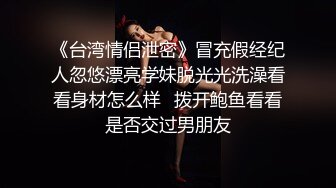 【AI换脸视频】闫妮 黑丝美腿女明星，纵享一字马激情