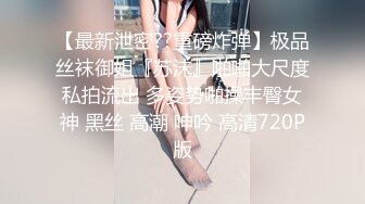 【麻辣王子】肌肉小帅哥良家学生妹，00后，苗条短发乖巧听话，黑丝足交啪啪，金童玉女性爱最佳伴侣