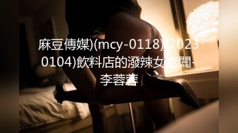 【新片速遞】 超棒颜值美女！近期下海小露！性感红唇撩下内衣看奶，多毛骚穴挺粉嫩，掰穴近距离特写[613MB/MP4/01:06:59]