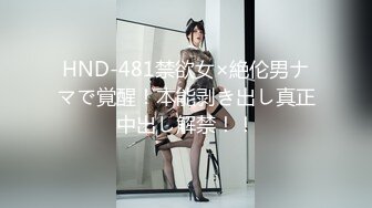 最新5月特辑，人气PANS极品反差女卓琳