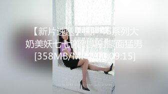 【新片速遞】&nbsp;&nbsp; ❣️推荐❣️00后美艳骚妇【曼曼】第二弹，240分钟超漂亮,扒穴自慰,粉奶粉穴，口塞内裤自慰狂插高潮翻白眼[3.4G/MP4/03:57:29]