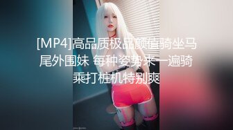 楚楚动人花季少女 最近爱上了轻微SM，被金主爸爸戴上乳夹 满身淫语调教，清纯小妹妹这个样子是不是很反差