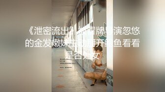 SWAG 肛内直喷——灌肠三指扩肛肛交拉珠屁眼泄欲剃毛排泄 Fetishbody