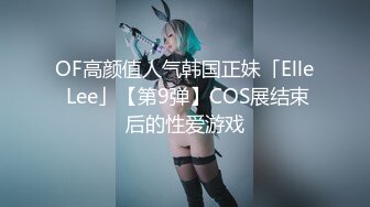 《极品CP魔手外购》坑神躲藏女厕隔间连续偸拍 超多小姐姐蹲坑韵味少妇美少女都有移动角度全景拍脸拍逼超级刺激 (6)