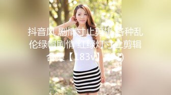 STP32171 小少婦的誘惑，露臉近距離展示小哥的大雞巴在逼裏抽插，無套爆草揉著她的騷奶子，浪叫呻吟不止激情上位好騷