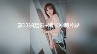 性感情趣内衣超美时尚人妖和温柔闺蜜阴毛修的很有特点相互爱抚深喉肉棒操菊浓液口爆