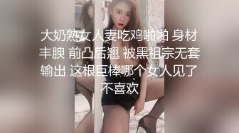 [MP4]西瓜影视 深入性感兔女郎嫩穴 高跟黑丝制服诱惑甜美脸颊 顶宫抽射鲜嫩白虎 极品翘臀肏翻少女