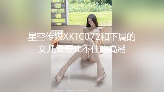 肉丝女友卖力口交