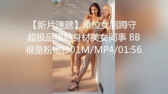 [MP4]最新推特网红美少女 耀灵&nbsp;&nbsp;白丝情趣喵咪女仆女上骑乘小青瓜 粉穴超嫩还是来根大肉棒解痒来的痛快