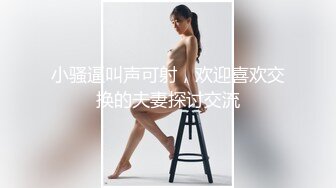 麻豆传媒 MDSR-0001-EP2 妖女榨汁 第二章 感染者的蜕变 宋南伊