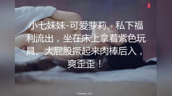 -“啊爸爸，我的淫水从屄里流出来了，爸爸”又靓又骚的黑丝护士装女主播淫语，自慰到白浆流出来3