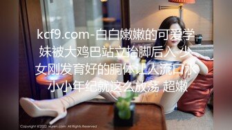 【丧志母狗无脑调教】调教界大佬两条母狗来家中，人前良家人妻，实则淫荡娇娃，无套啪啪玩各种道具