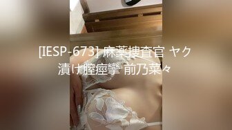 ❤️√极品反差婊90后白领丽人孙俪琪和自驾游驴友酒店玩SM群P[235MB/MP4/38:45]