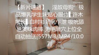 制服诱惑性感美女视频整理 激情狂操 大屌爆刺 娇吟不断 【24V】 (5)