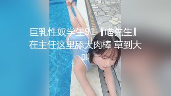 斗鱼主播【Rose肉阿】高价定制 情趣丁字疯狂揉胸欢音坐莲 漏毛艳舞【100V】 (21)