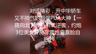 自录~纯天然波霸巨乳女神【F杯乐乐】让人垂涎的大奶子~携闺蜜直播~完美大奶【26V】 (10)