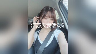 STP29924 难得一见超肥白虎美穴！学生制服网红小姐姐！扒开内裤跳蛋塞入，假屌抽插，娇喘呻吟好听