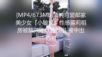 [MP4]STP24706 骚女技师和炮友展示抓龙筋全套服务，衬衣短裙按摩撸屌，乳夹用屁股磨花样多，大屁股主动套弄，后入大力猛操 VIP2209