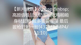 [MP4/806MB]星空無限傳媒 XKVP156 清純保險妹被猥瑣客戶要求吃雞打炮 唐芯