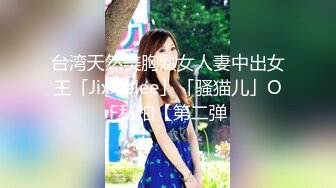 十三坊隐藏版极致美尻