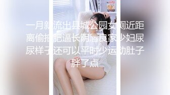 无套狂插邻居少妇，最后内射