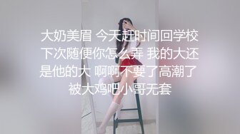 良家大奶人妻吃鸡啪啪 身材苗条 在家跟大哥激情无套输出 上位骑乘表情舒坦